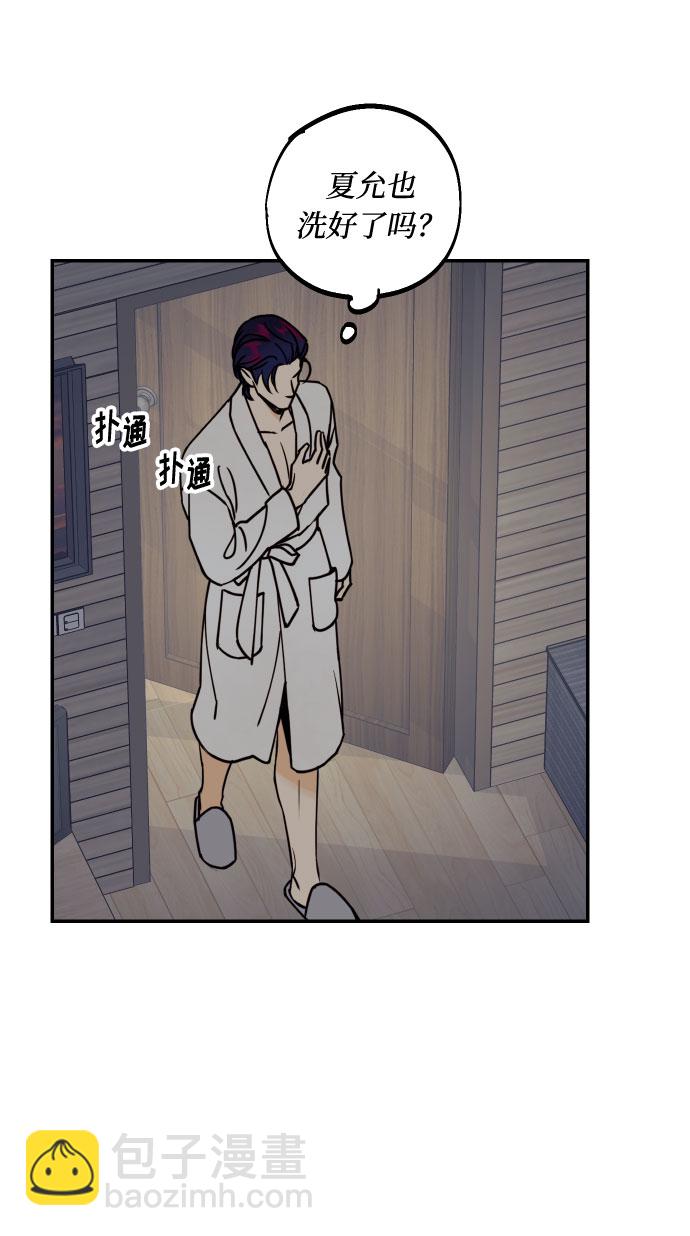 [第52话] 我们结婚了！46