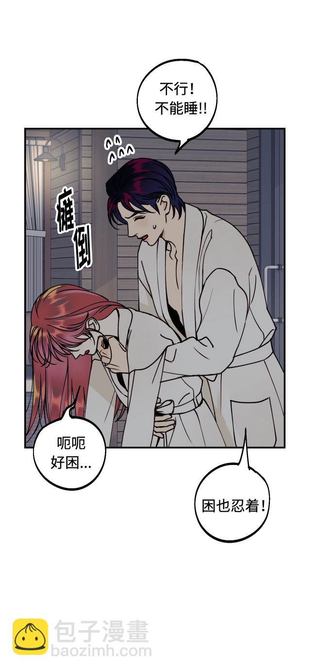 [第52话] 我们结婚了！48