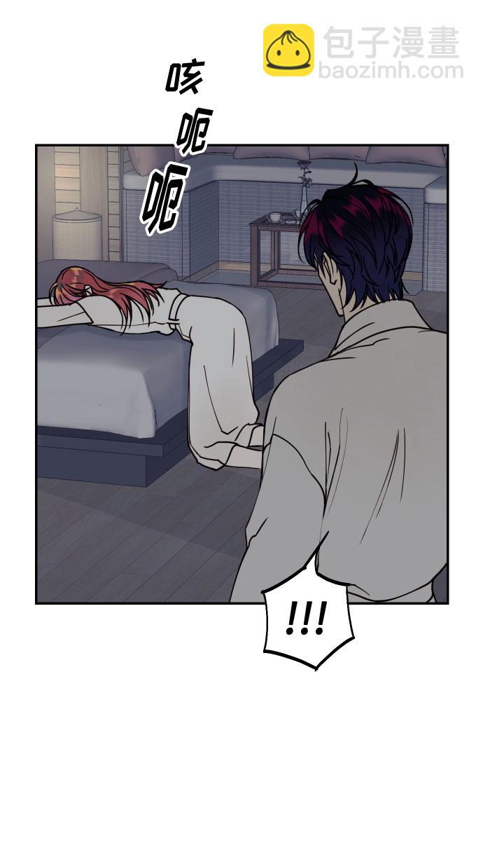 [第52话] 我们结婚了！51