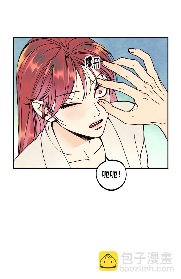 [第52话] 我们结婚了！53