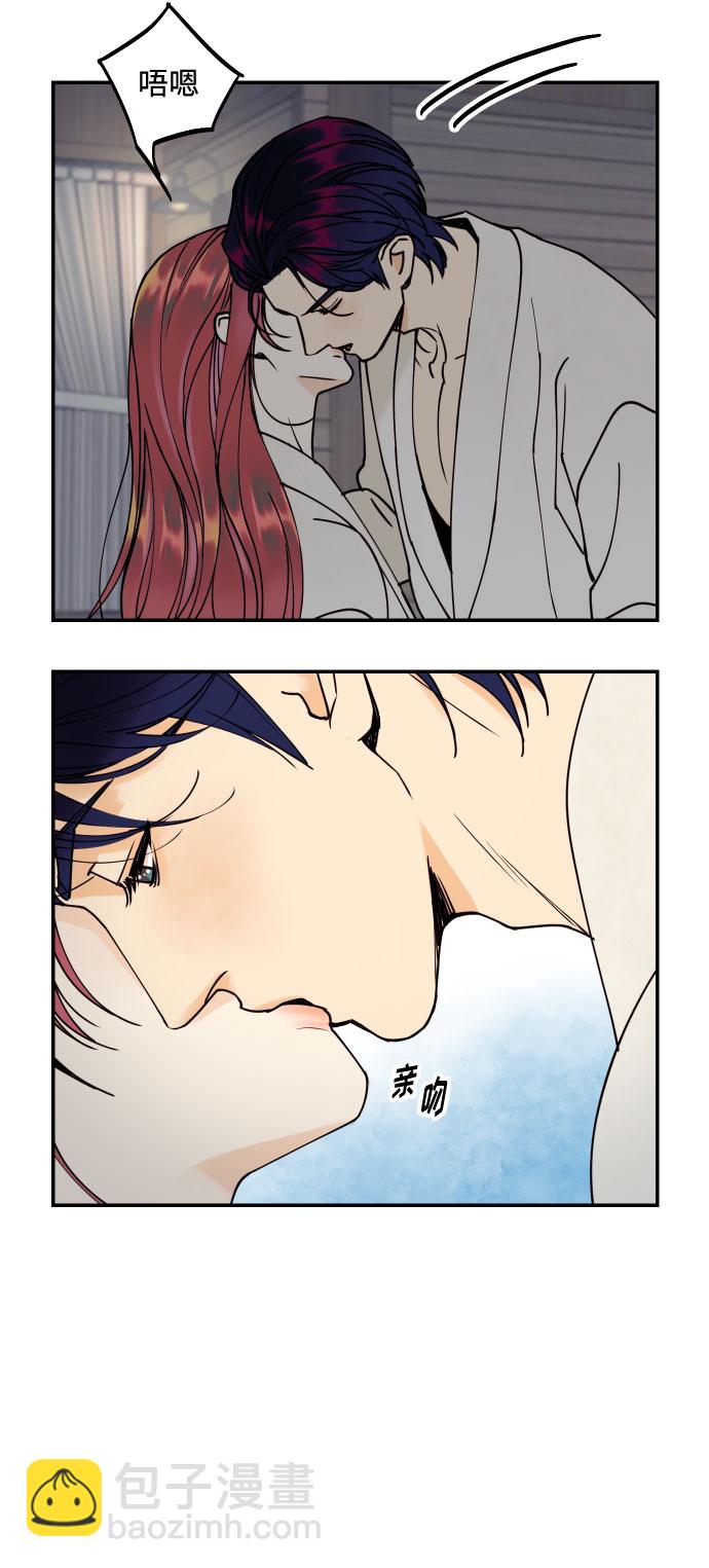 [第52话] 我们结婚了！56