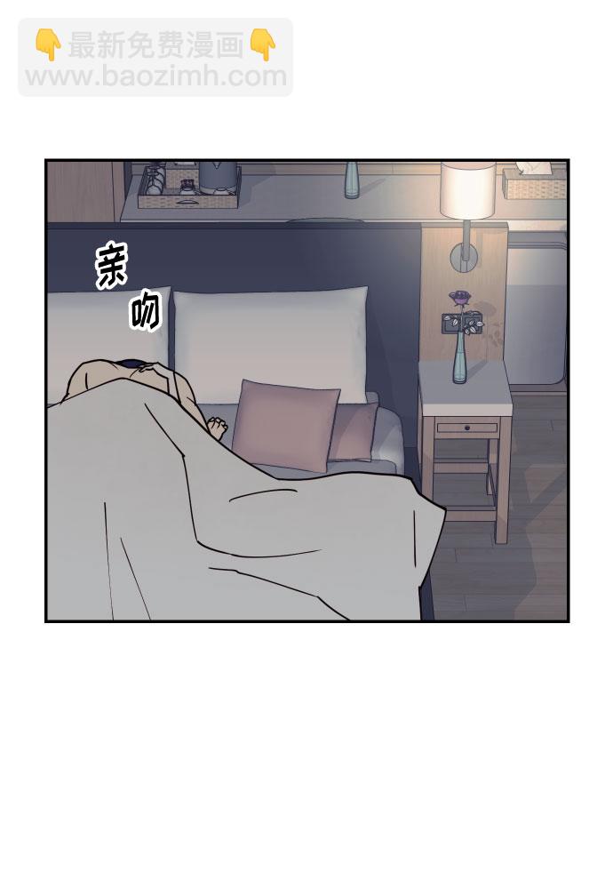 [第52话] 我们结婚了！58