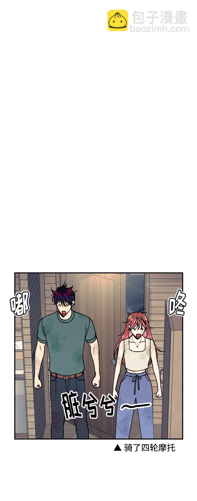 [第52话] 我们结婚了！60