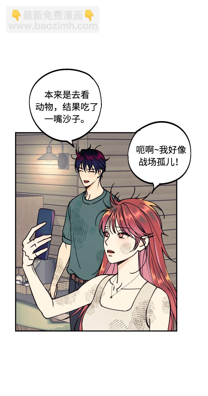 [第52话] 我们结婚了！61