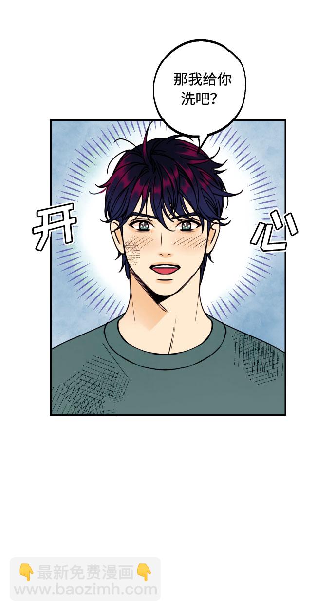 [第52话] 我们结婚了！64