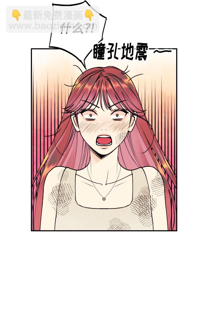 [第52话] 我们结婚了！65