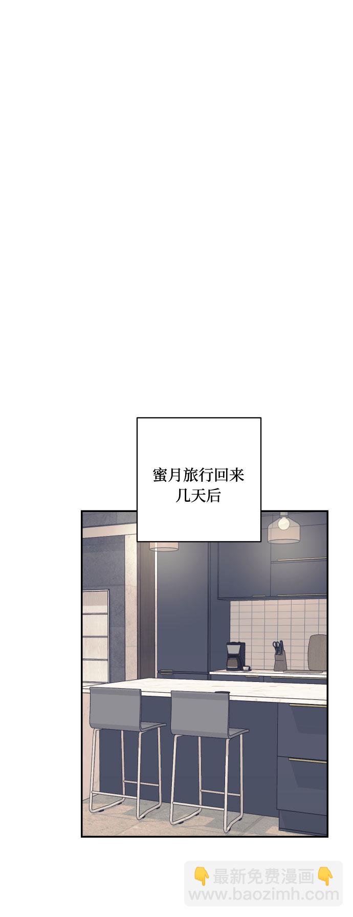 [第52话] 我们结婚了！69