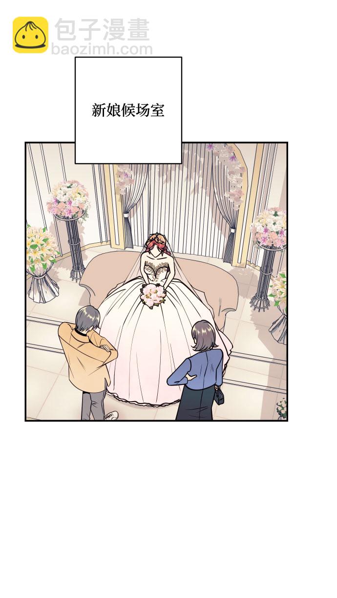[第52话] 我们结婚了！7