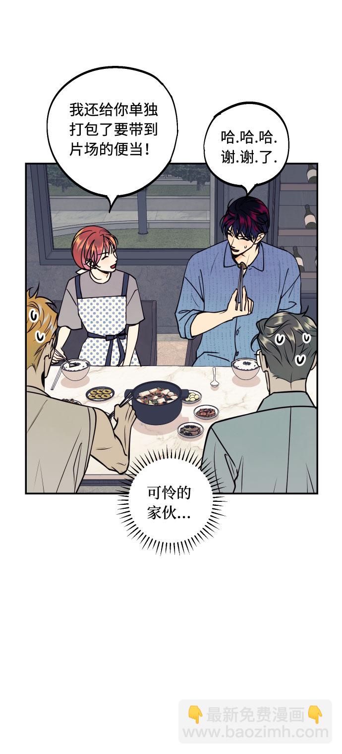 [第52话] 我们结婚了！74