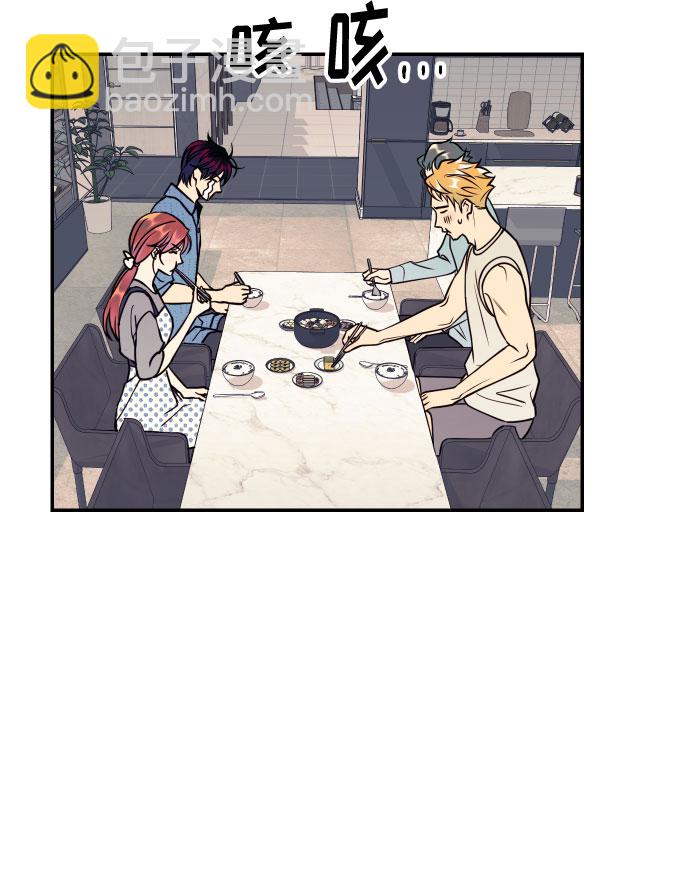 [第52话] 我们结婚了！75