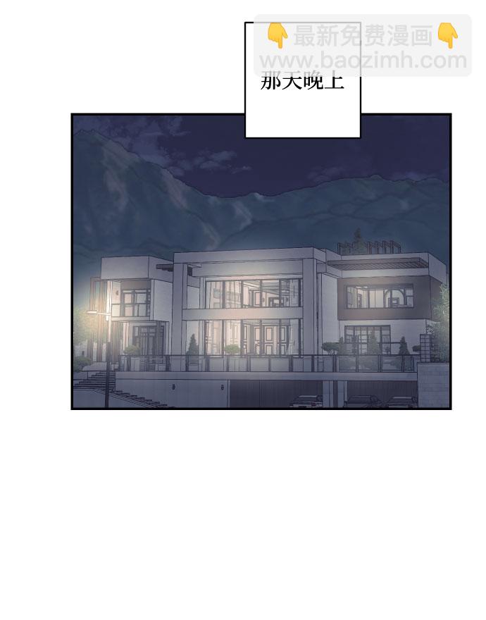[第52话] 我们结婚了！76