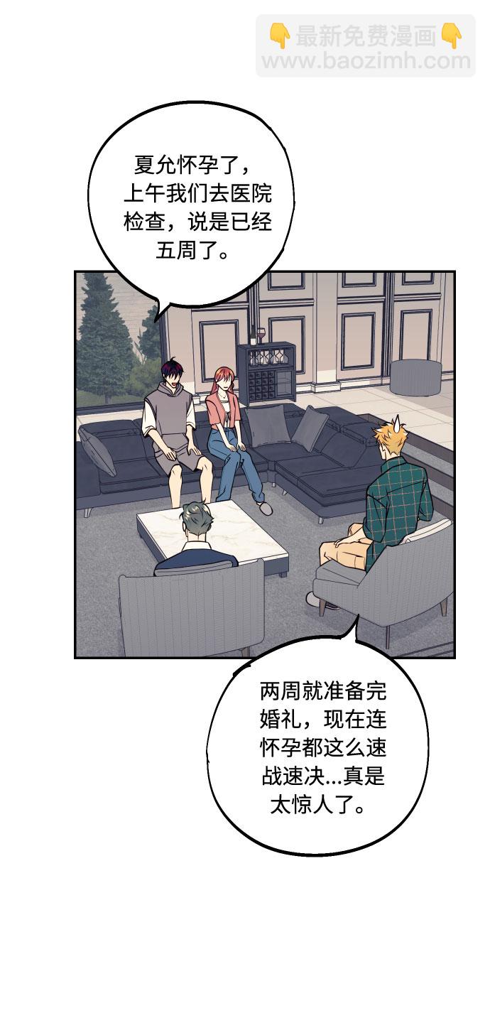 [第53话] 想以你的女人这个身份生活13