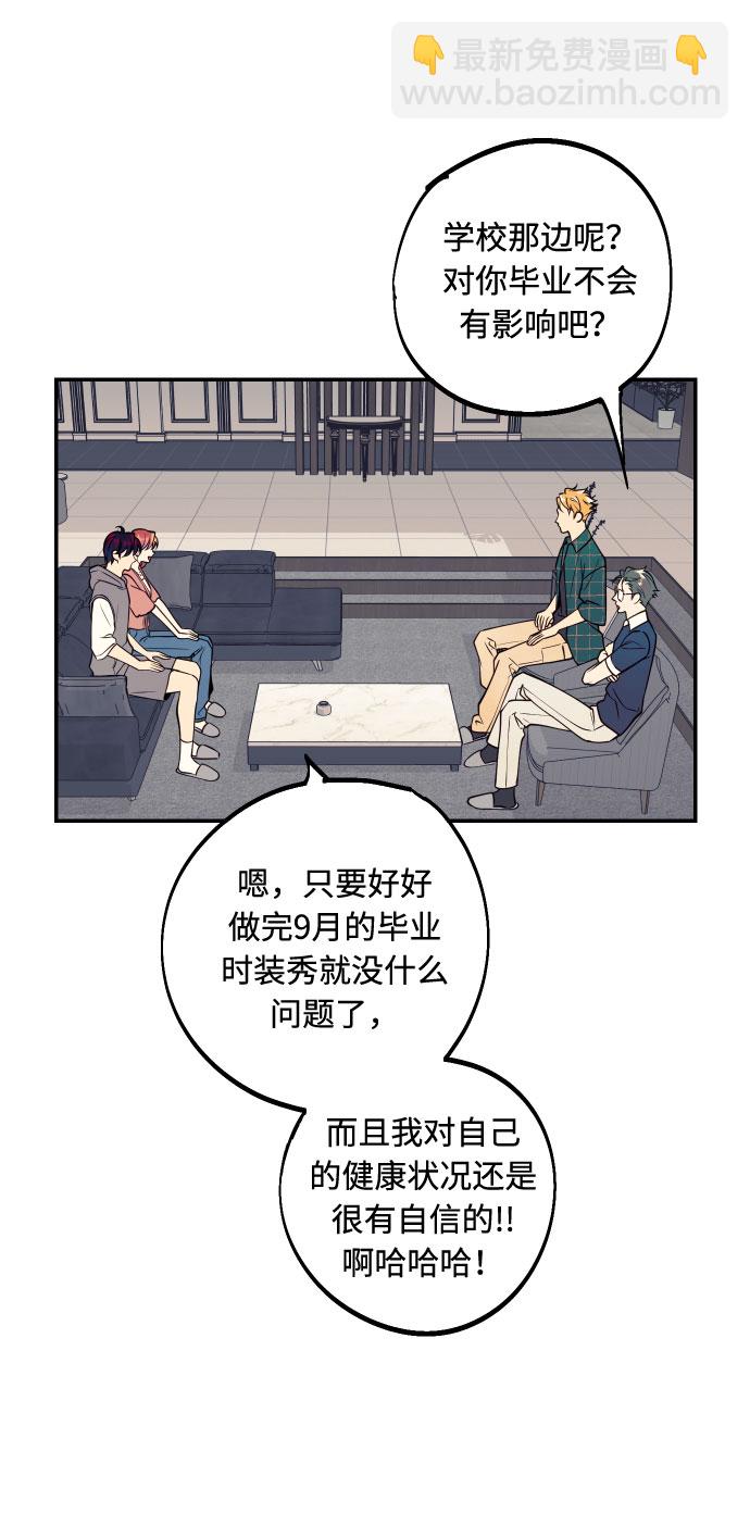 [第53话] 想以你的女人这个身份生活16