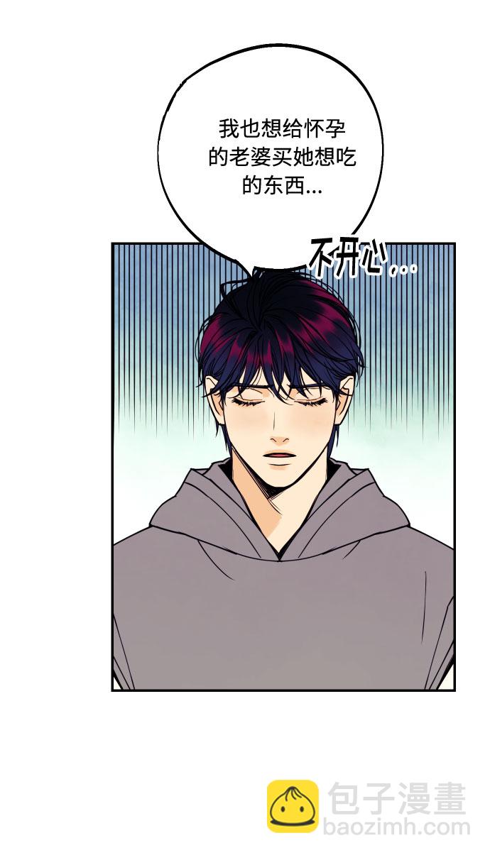 [第53话] 想以你的女人这个身份生活18