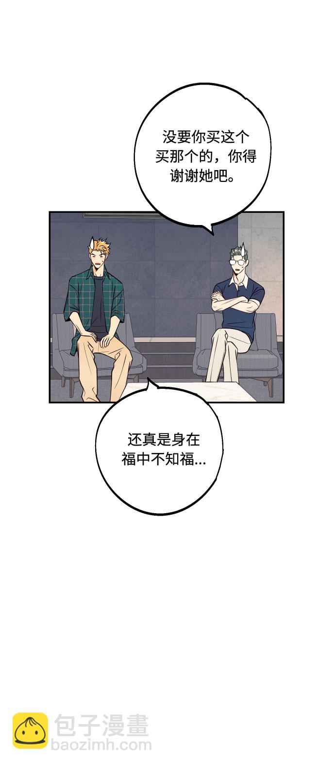 [第53话] 想以你的女人这个身份生活19