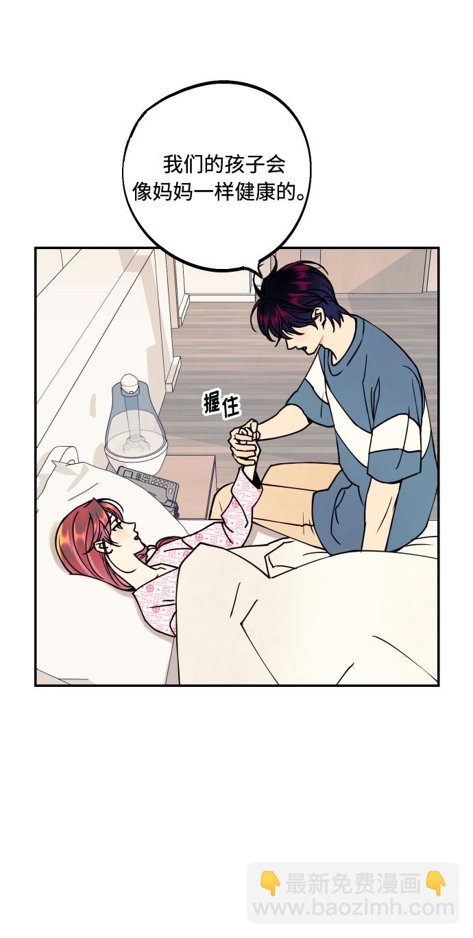 [第53话] 想以你的女人这个身份生活25
