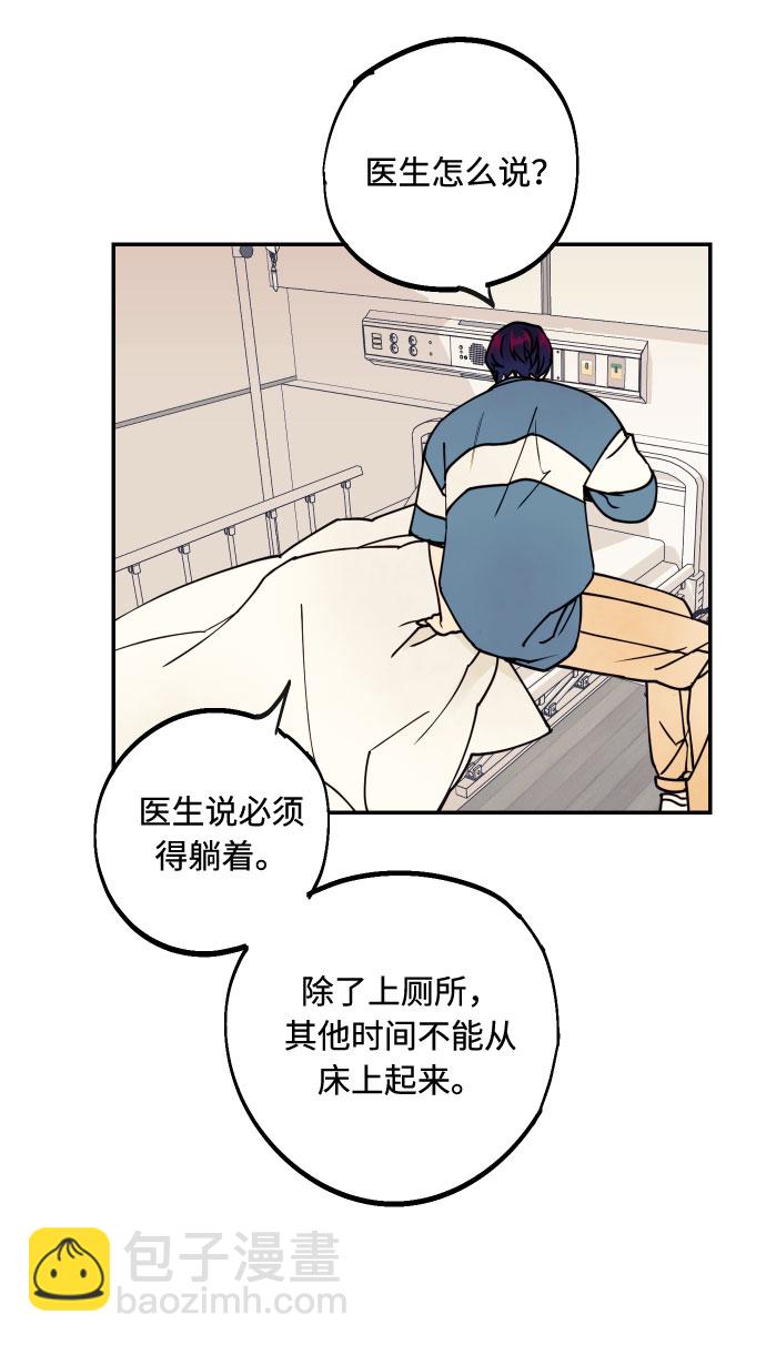 [第53话] 想以你的女人这个身份生活26