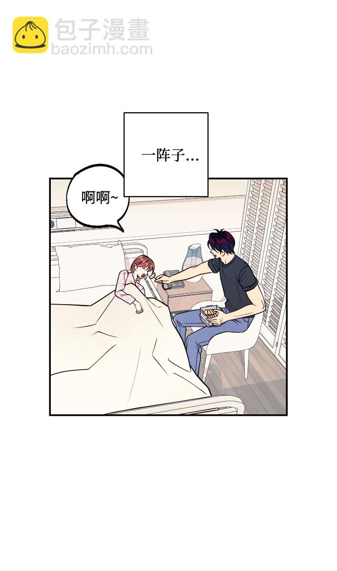 [第53话] 想以你的女人这个身份生活32