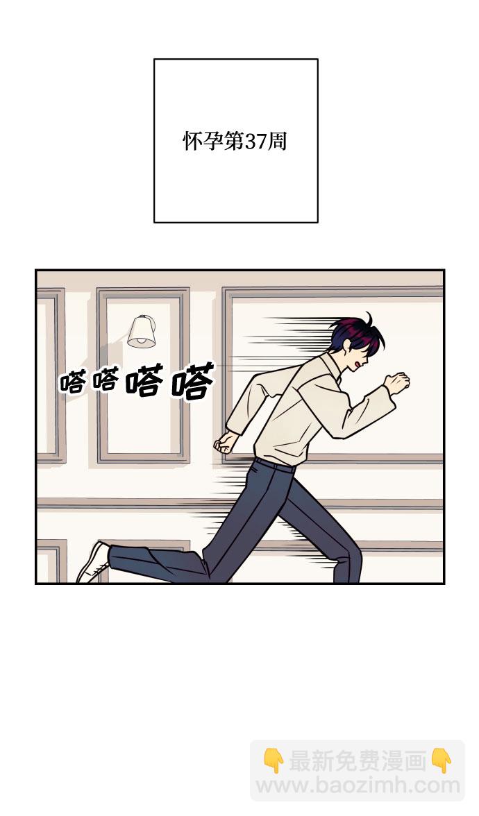 [第53话] 想以你的女人这个身份生活33