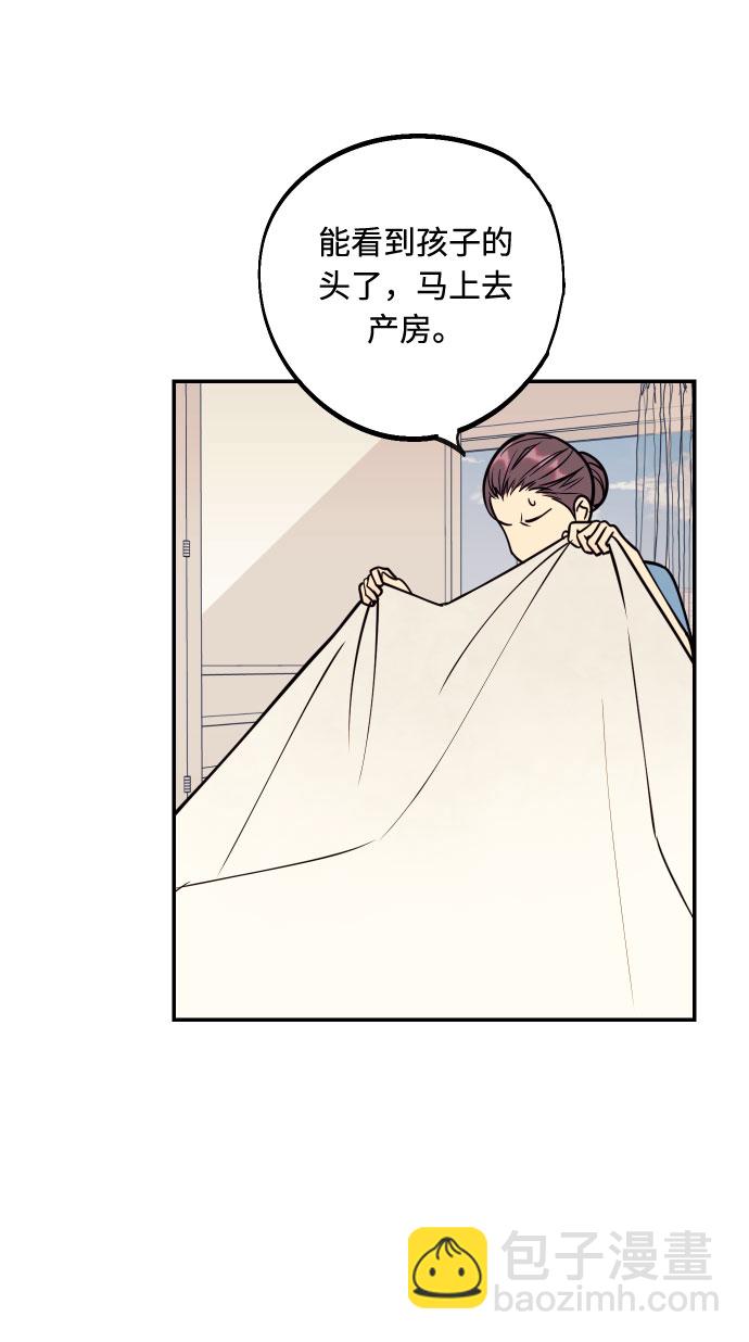 [第53话] 想以你的女人这个身份生活36