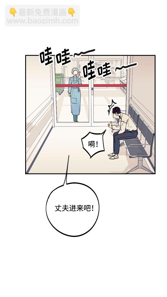 [第53话] 想以你的女人这个身份生活40