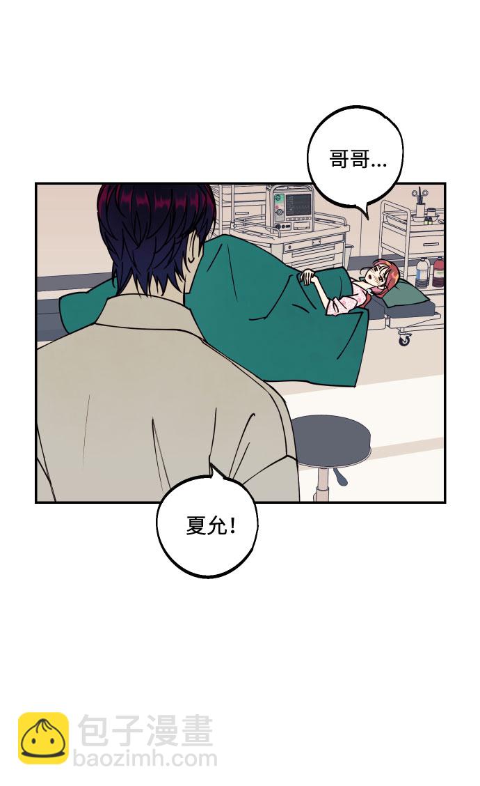 [第53话] 想以你的女人这个身份生活41