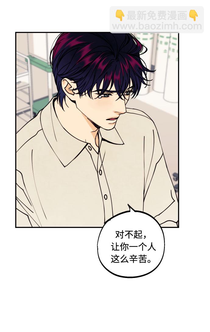 [第53话] 想以你的女人这个身份生活42