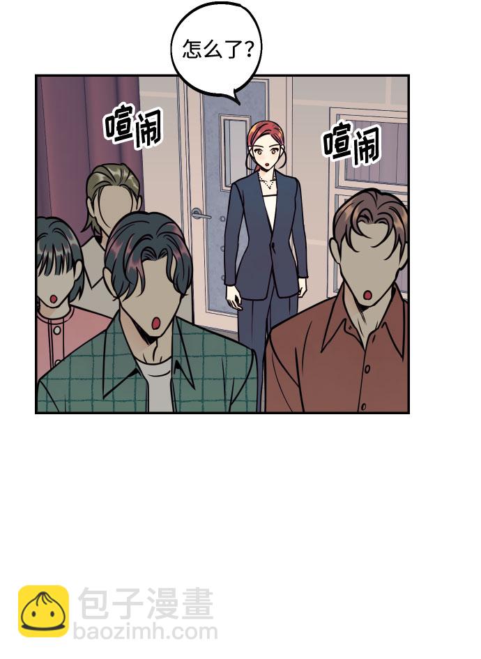 [第53话] 想以你的女人这个身份生活49