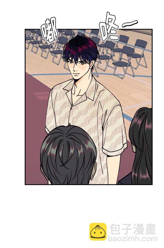[第53话] 想以你的女人这个身份生活54