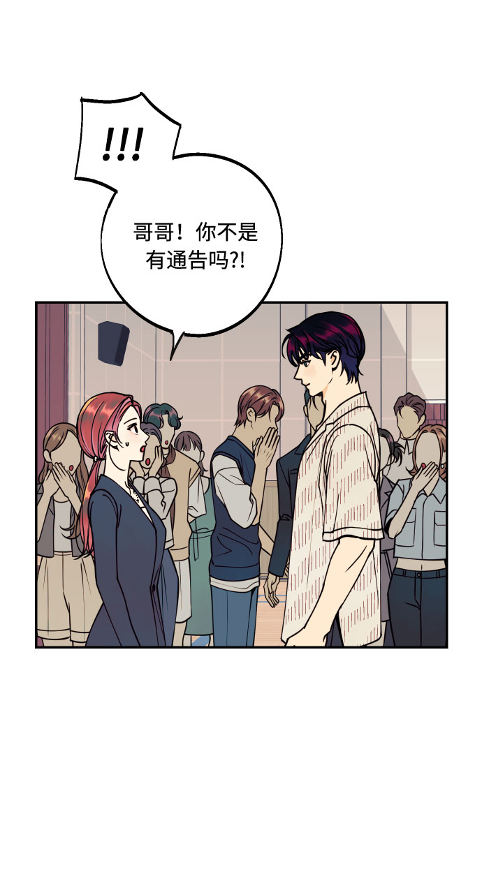 [第53话] 想以你的女人这个身份生活55