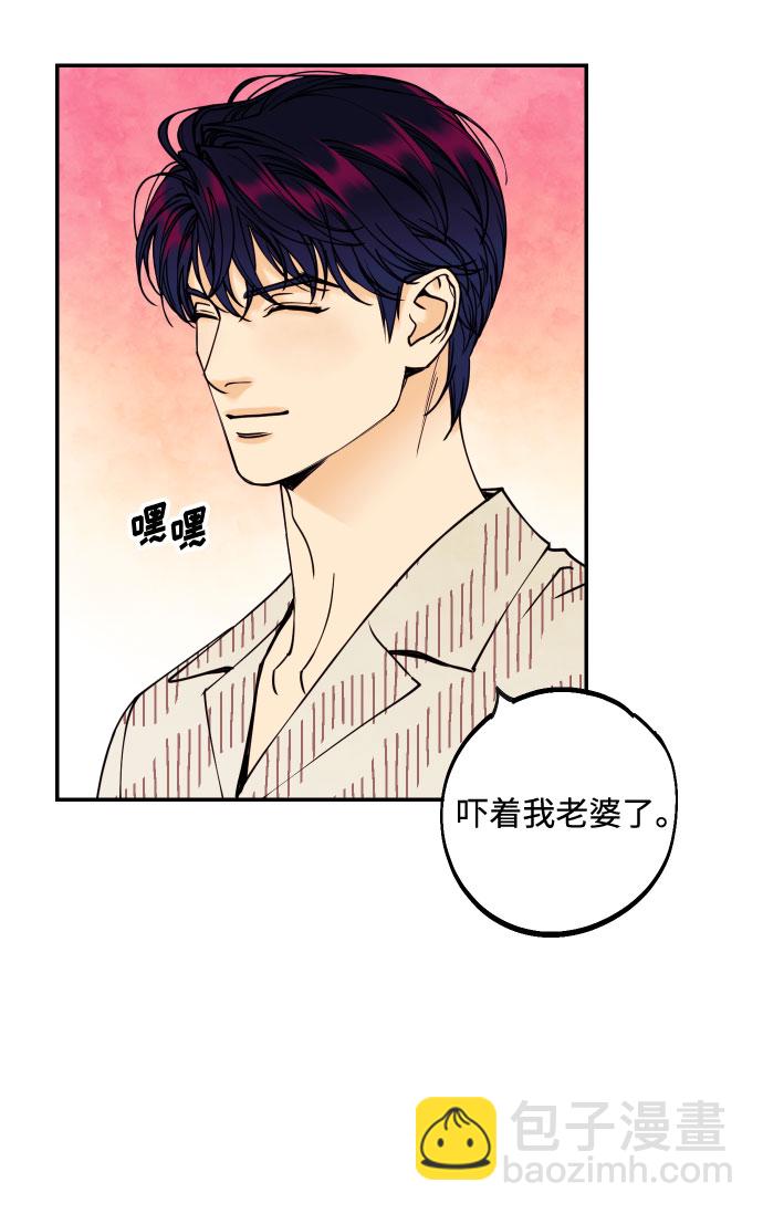 [第53话] 想以你的女人这个身份生活56