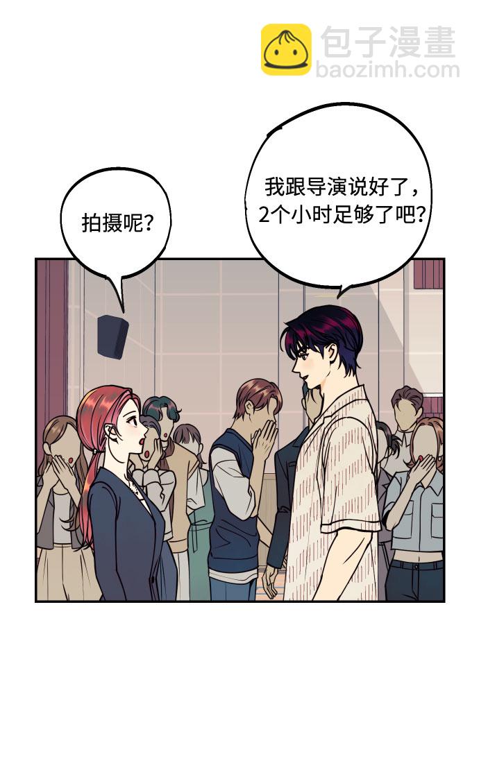 [第53话] 想以你的女人这个身份生活57