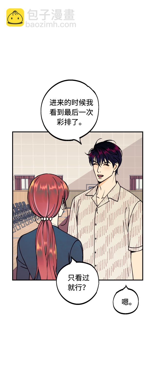 [第53话] 想以你的女人这个身份生活59