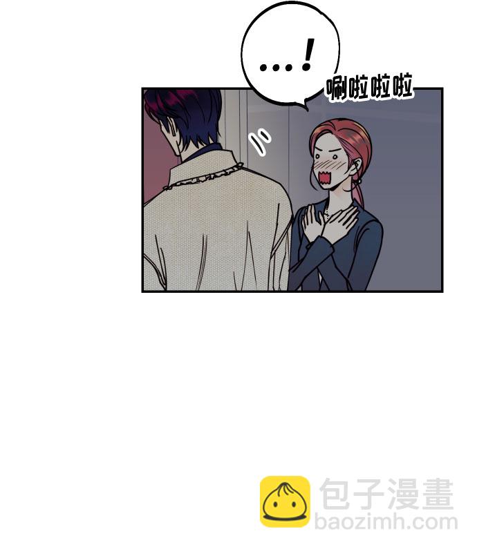 [第53话] 想以你的女人这个身份生活63