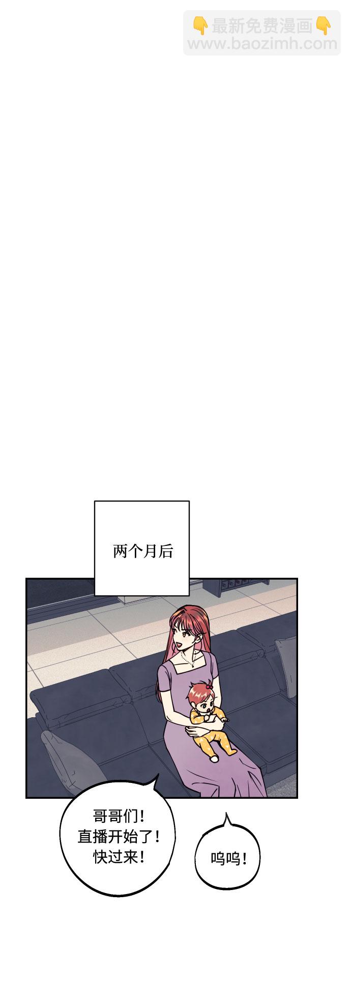[第53话] 想以你的女人这个身份生活69