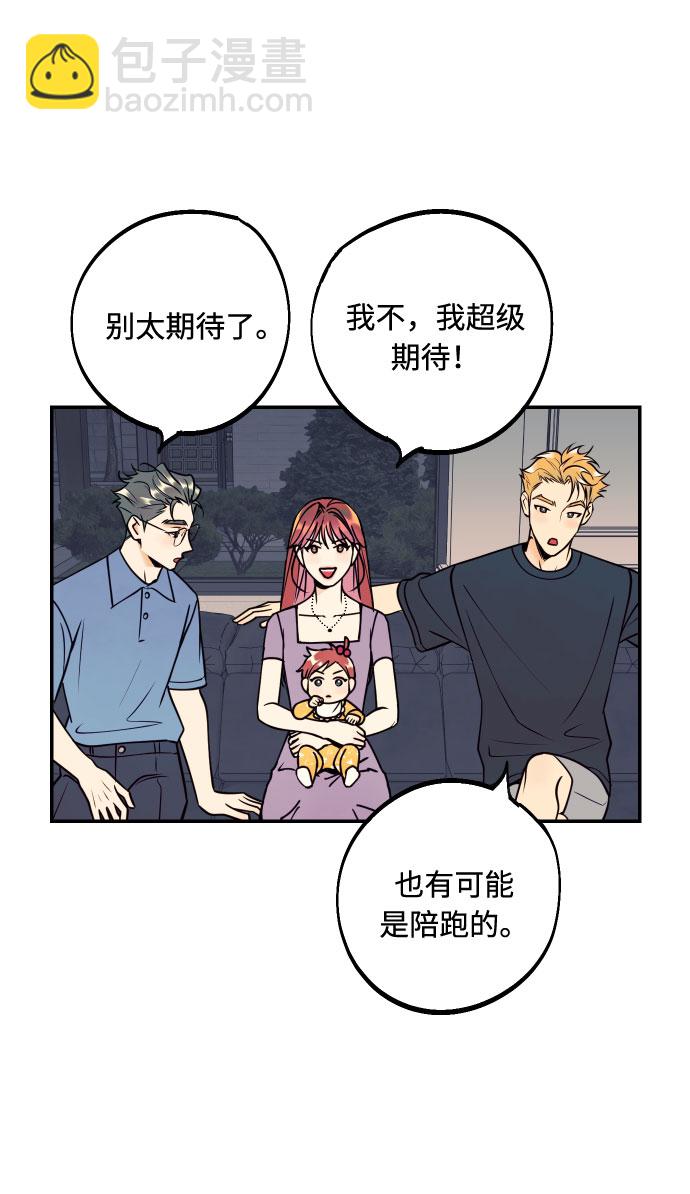 [第53话] 想以你的女人这个身份生活70