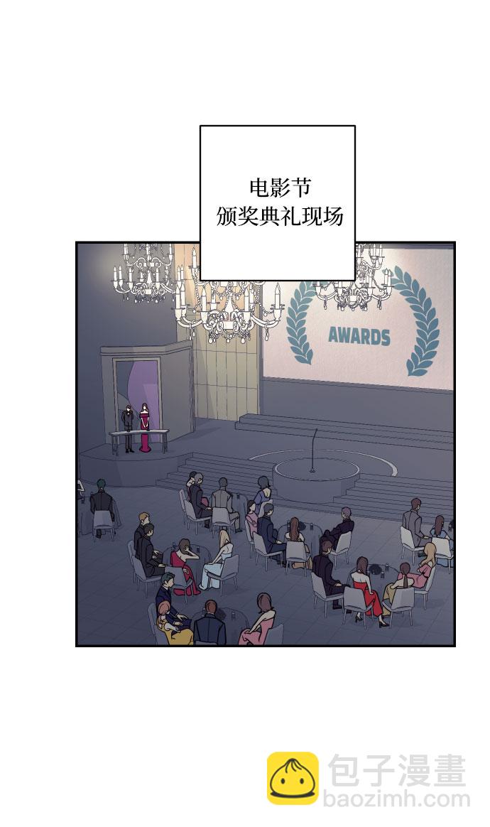 [第53话] 想以你的女人这个身份生活73