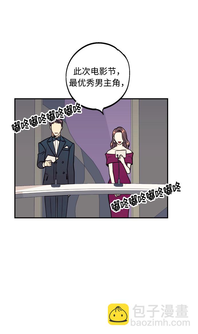 [第53话] 想以你的女人这个身份生活74
