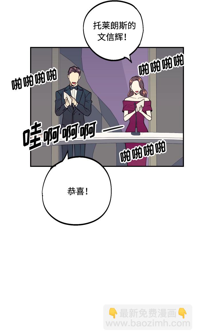 [第53话] 想以你的女人这个身份生活75