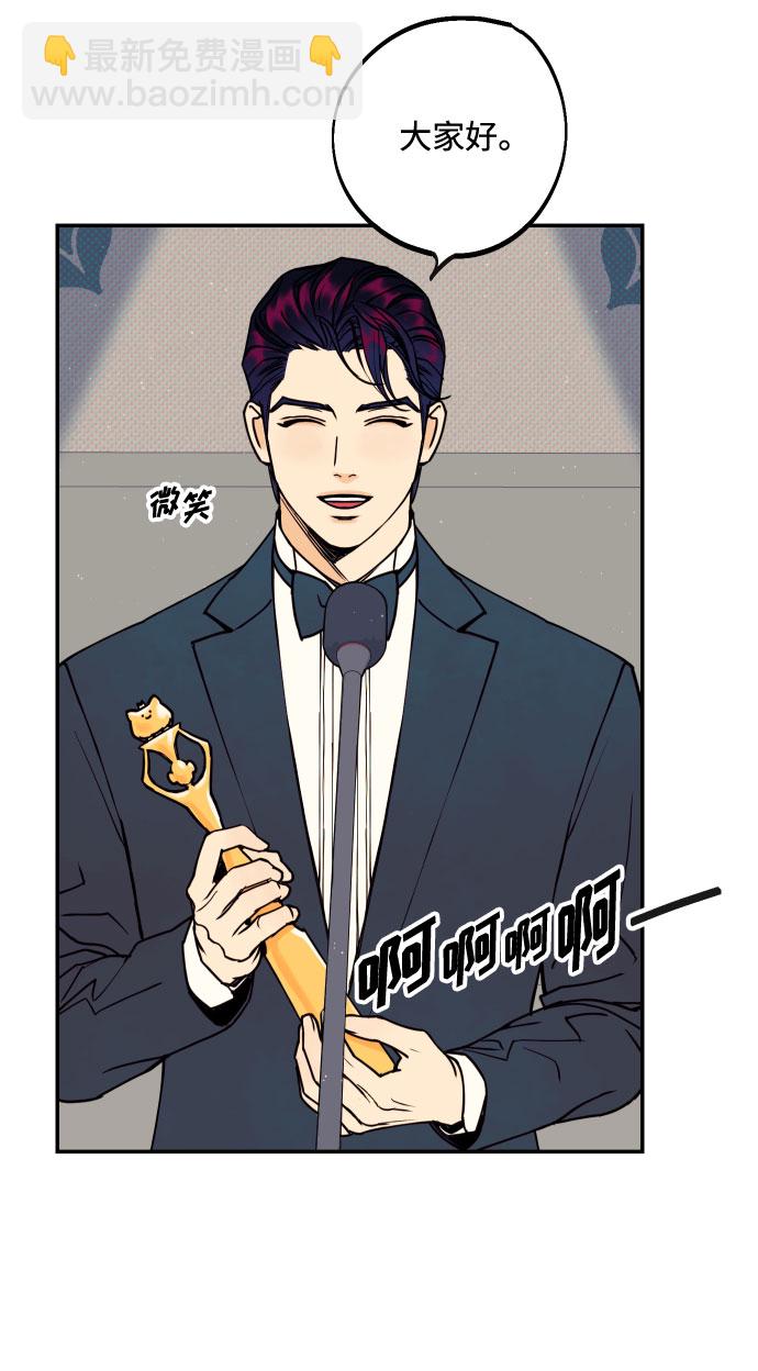 [第53话] 想以你的女人这个身份生活76