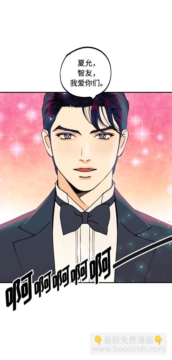 [第53话] 想以你的女人这个身份生活78