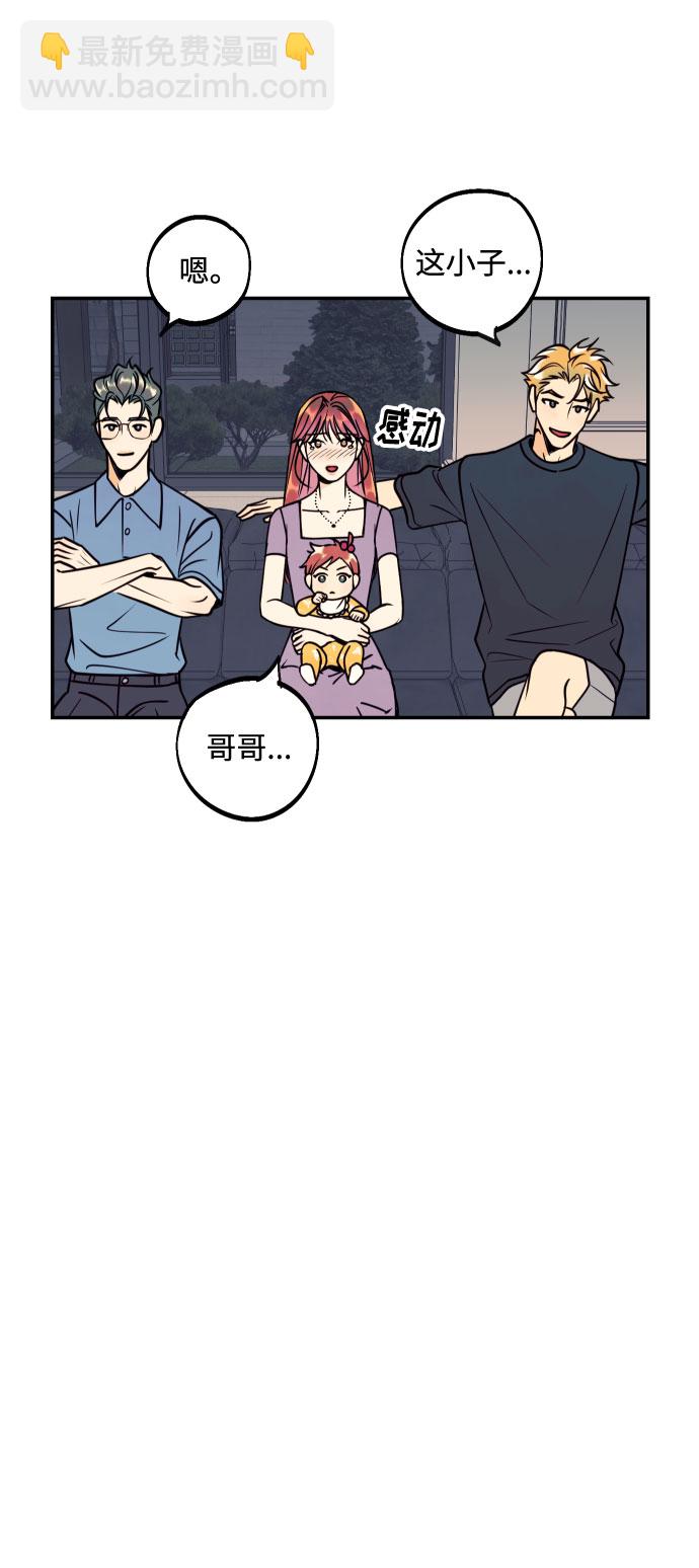 [第53话] 想以你的女人这个身份生活79