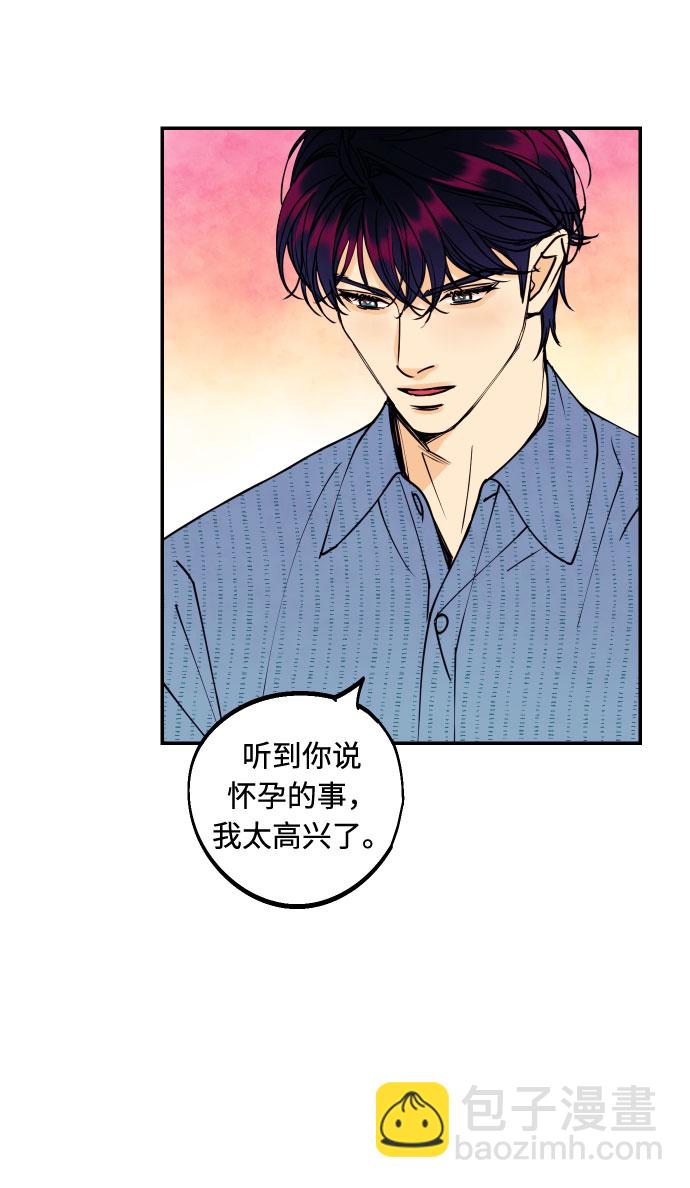 [第53话] 想以你的女人这个身份生活8