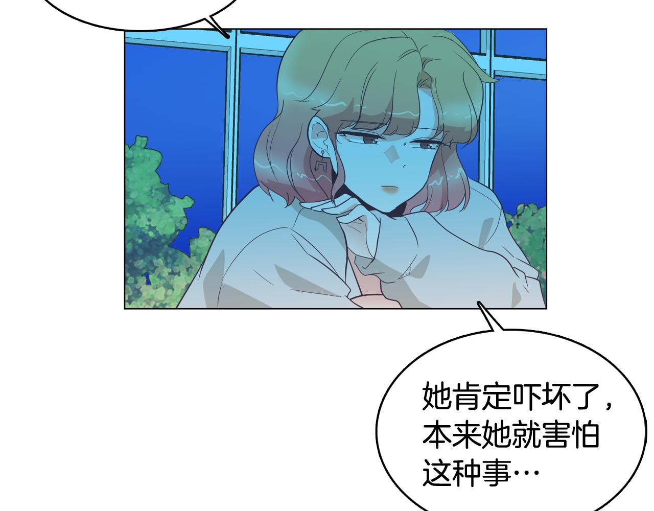 第27话 重要情报10