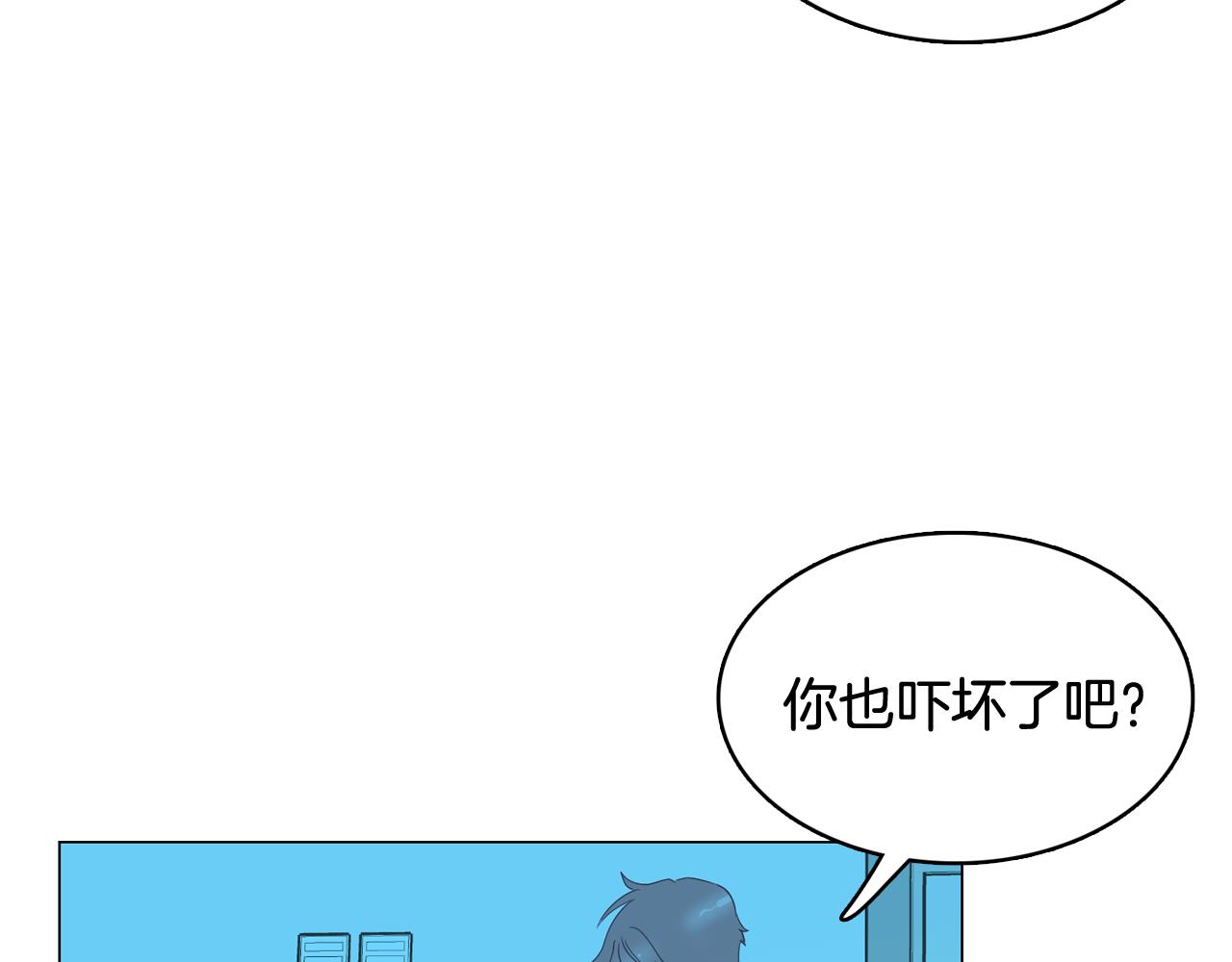 第27话 重要情报11