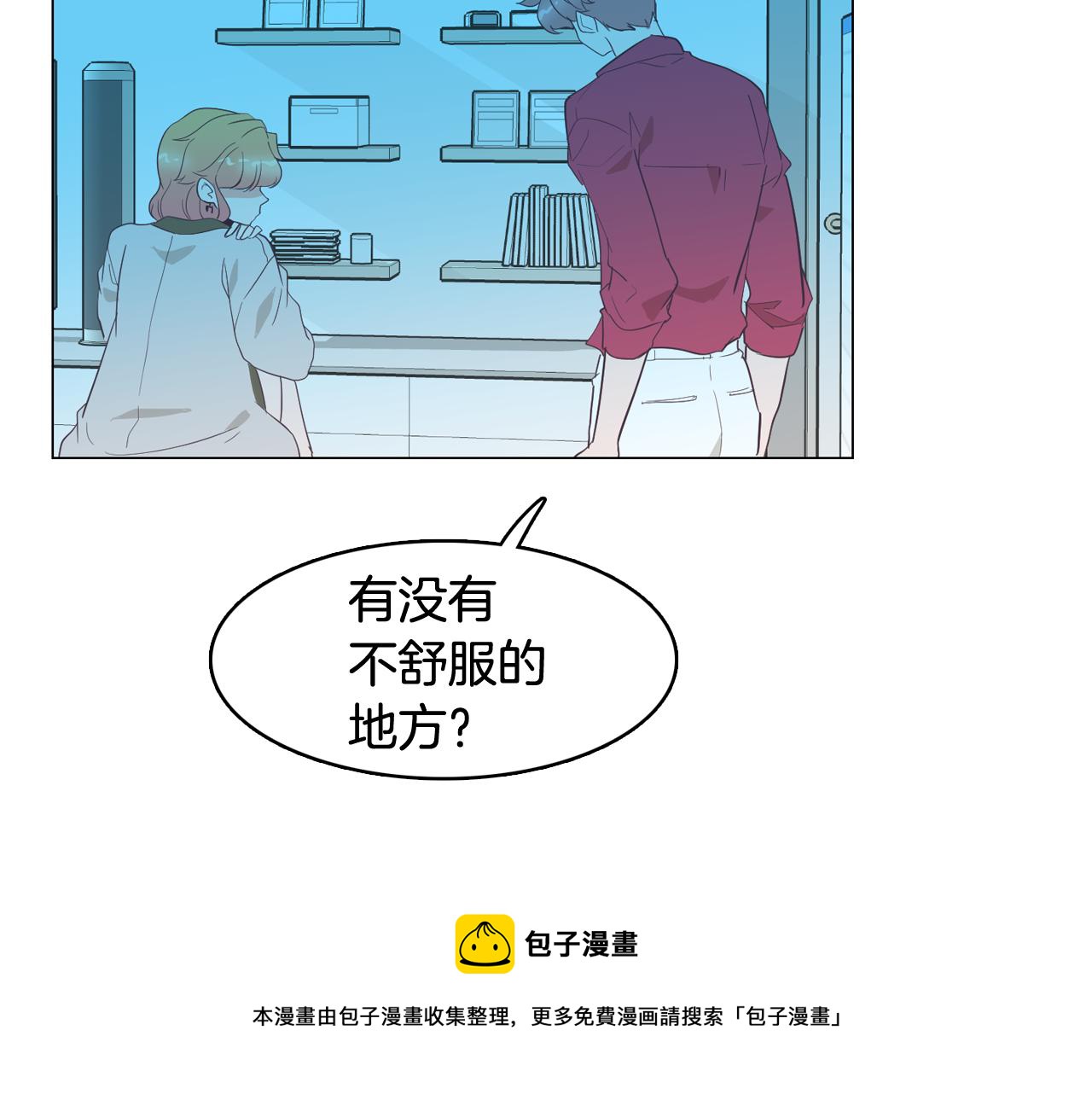 第27话 重要情报12