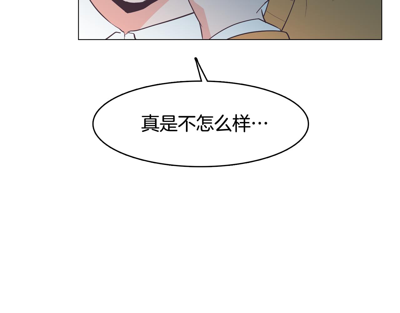 第27话 重要情报122