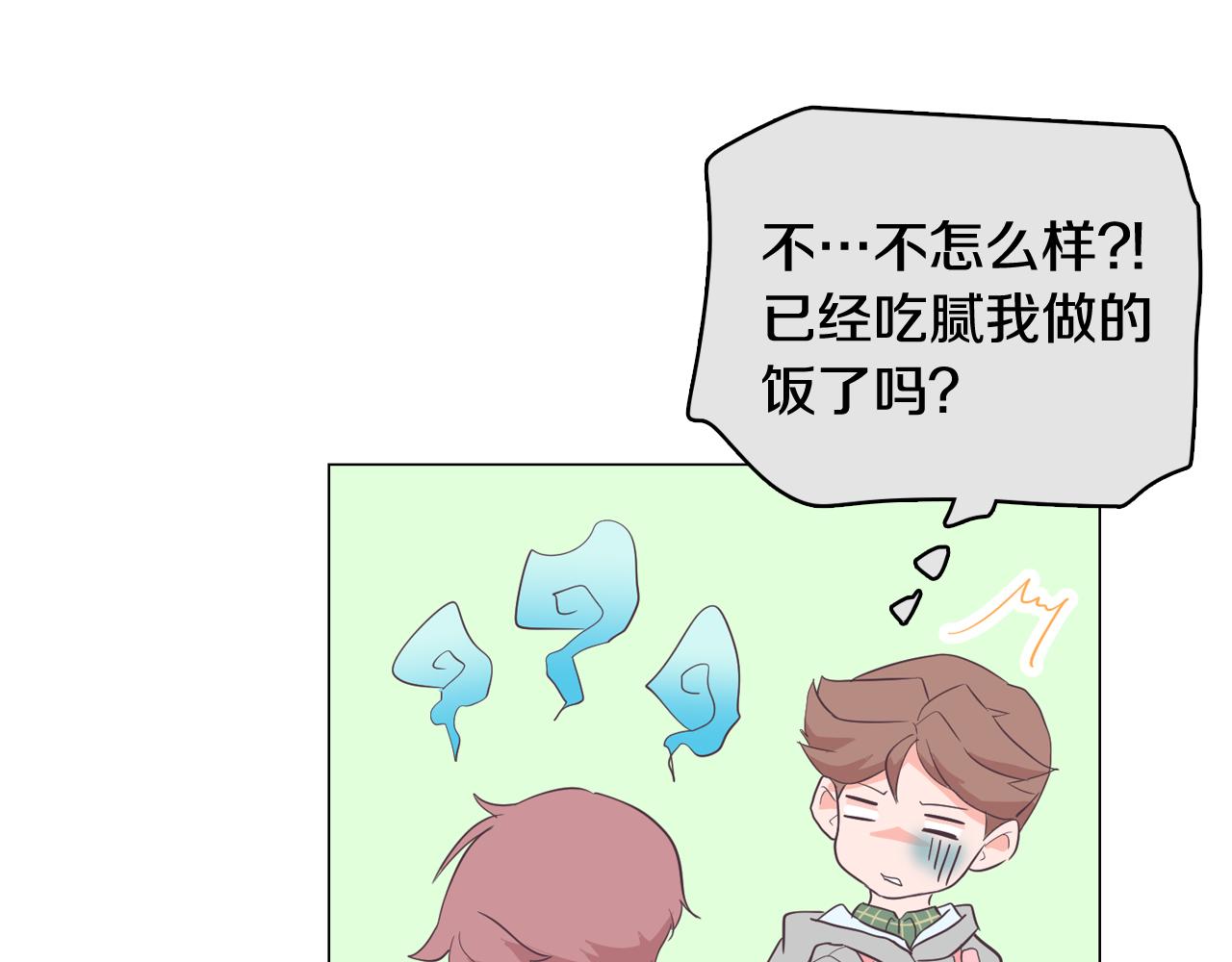 第27话 重要情报123