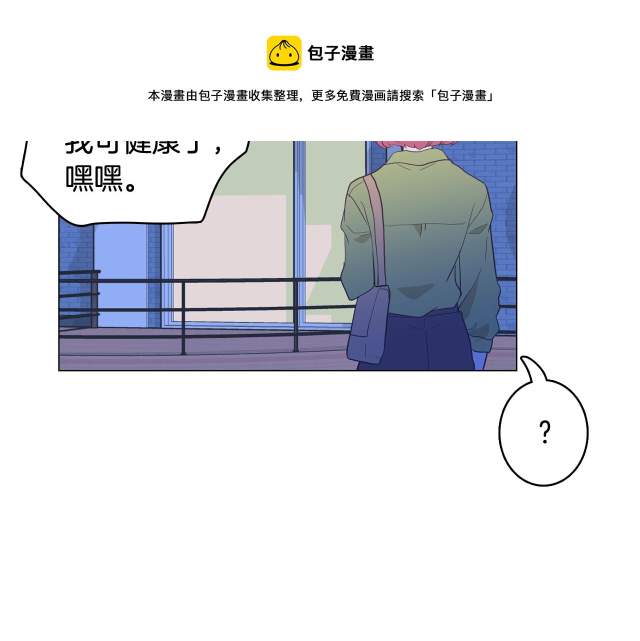 第27话 重要情报132
