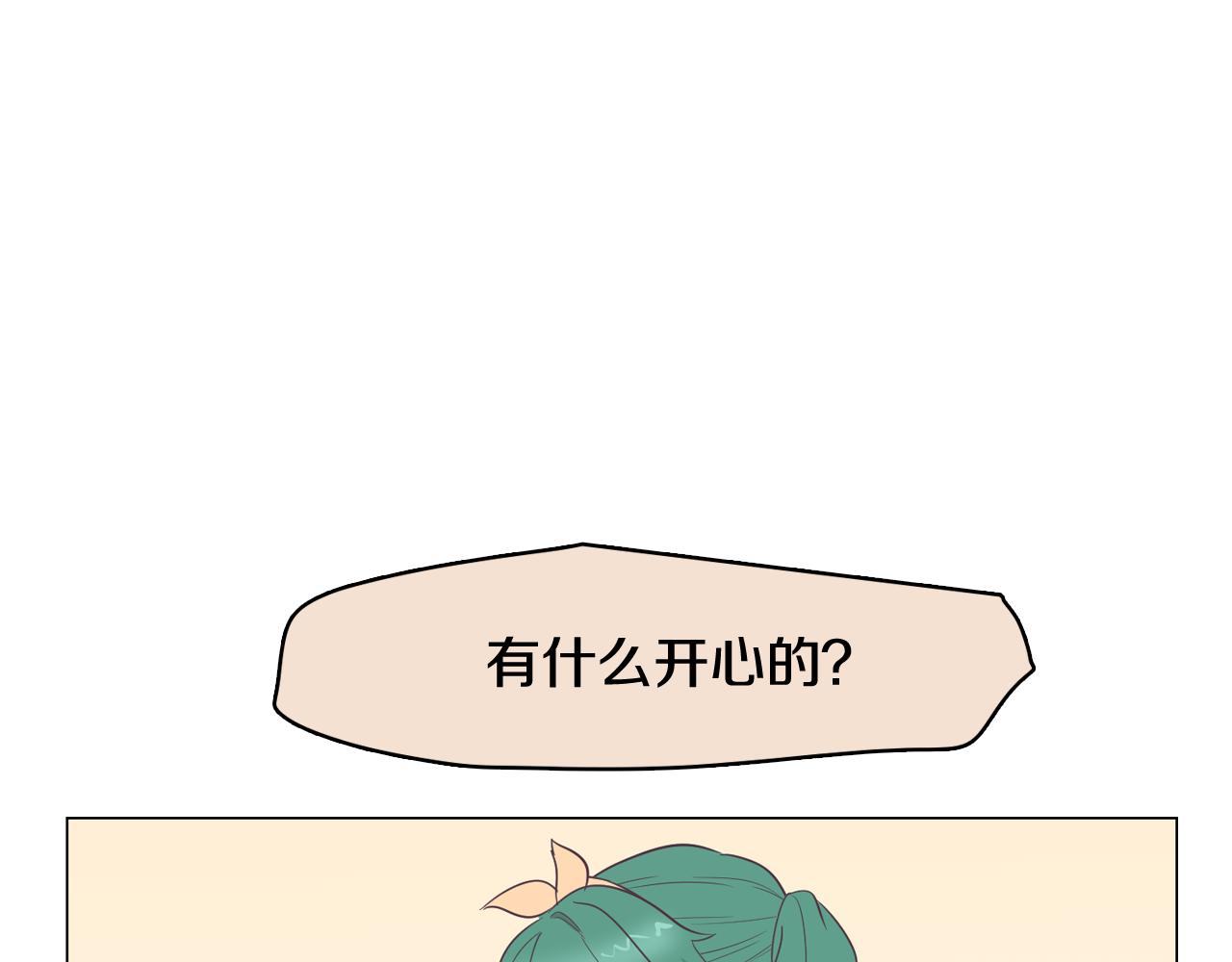 第27话 重要情报133